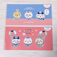 ちいかわ ワクワク ゆうえんち 一筆メモ ふせん