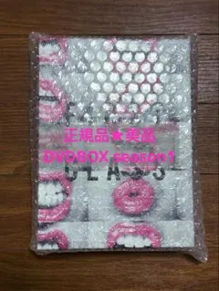 美品★正規品 ファーストクラス season1 DVD 全巻セット コンプリート