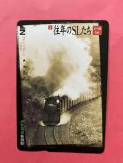 2026年最新】JR北海道 オレンジカードの人気アイテム - メルカリ
