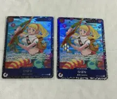 ひばり：フラッグシップバトル ベスト8 SR 優勝/入賞プロモ OP11-010