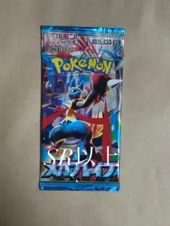 ポケモンカード 未開封 メガブレイブ 49パック まとめ売り 拡張パック「メガブレイブ」 未開封BOX の新品通販/中古フリマ/取引