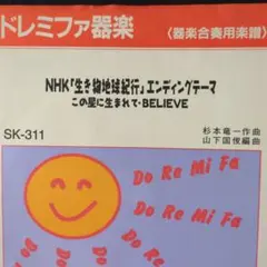 Item thumbnail for item d6163f4b-f4f8-4d45-92f3-0a718dc61e7c