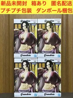 ONE PIECE ハンコック grandista 4個セット まとめ売り