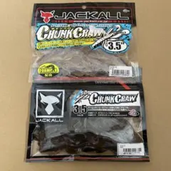 ジャッカル　チャンクロー3.5inchセット