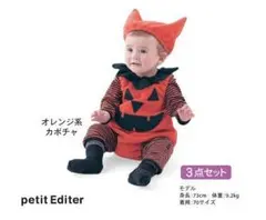 80　ピンク【新品】ハロウィン　子供仮装　赤ちゃん