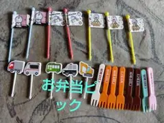 新品未使用お弁当用ピック セット まとめ売り　ドラえもんのサムネイル