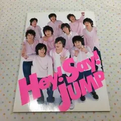 Hey! Say! JUMP
