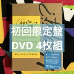 嵐 LIVE TOUR 2016-2017 Are You Happy?