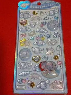 【国内正規品】☆彡シナモン うるちゅるPOPSEAL