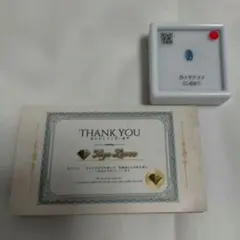 カイヤナイト 0.49ct 宝石 ルース 東洋ルース