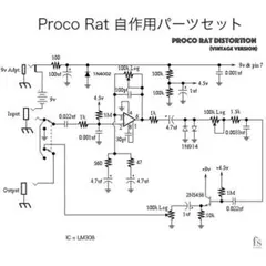 Proco RAT ヴィンテージタイプ 自作用パーツセットのサムネイル