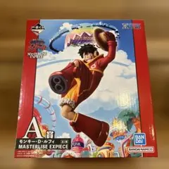モンキー・D・ルフィ MASTERLISE EXPECIE A賞