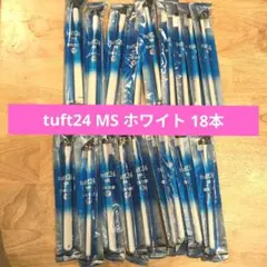歯ブラシ tuft24 ミディアムソフトMS 18本