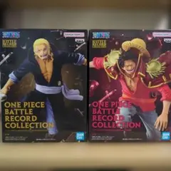 ワンピース ロジャー·レイリー 2体セット