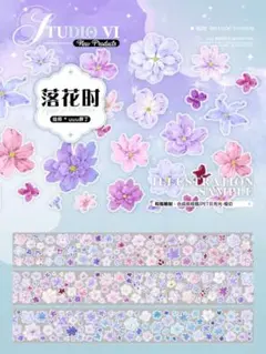おすそ分け☆海外 PETテープ 切り売り TIMO 林梢漫游·春夏 1ループ♡ おすそ分け☆海外 PETテープ 切り売り TIMO 林梢漫游·春夏 1ループ