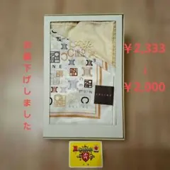 CELINE 　Yumi Katsura ハンカチ 2枚セット