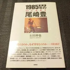 Item thumbnail for item 1767947b-e8f6-4ae5-98f2-b0e667c338b4