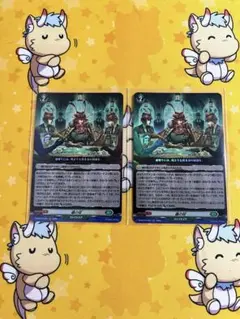 ヴァイス 戯弄のウィッチ 七罪 - メルカリ