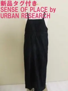 新品タグ付き センスオブプレイスバイアーバンリサーチ ×Lｅｅ デニムワンピース