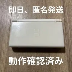 ニンテンドーDS Lite クリスタルホワイト　本体