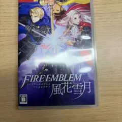 ファイアーエムブレム 風花雪月 通常版