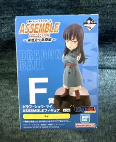 ドラゴンボール 一番くじ ASSEMBLE COLLECTION Fマイ 箱無し