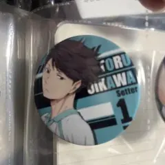 ハイキュー　及川　缶バッチ