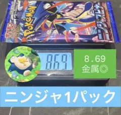 2026年最新】ニンジャスピナー BOXの人気アイテム - メルカリ