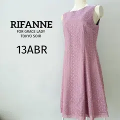 未使用(15)東京ソワールRIFANNE Liz レースドレスワンピース 2025年最新】リファンネリズの人気アイテム - メルカリ