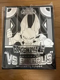 JVC限定 ドラゴンボール超 9ポケットバインダー CARD CASE セット