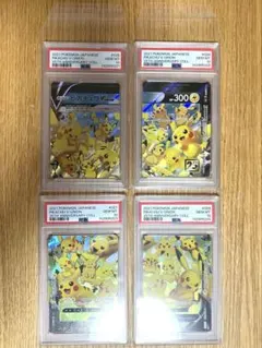 【ゾロ目222込】ピカチュウV UNION 4枚連番PSA10