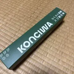 KONCIWA 折りたたみ傘 晴雨兼用
