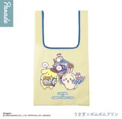 ちいかわ サンリオ　エコバッグ　ポムポムプリン✖️うさぎ