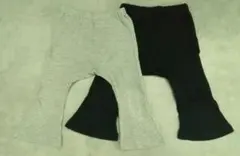 フレアパンツ 2点セット グレー ブラック