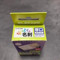 エレコム(ELECOM)名刺用紙【お探しNo.:B09】 MT-KMC2WN