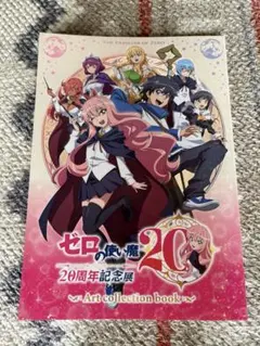 ラノベ】ゼロの使い魔＋外伝＋短編集 全26冊 - メルカリ