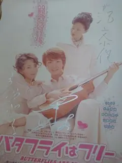 2025年最新】高橋由美子 サインの人気アイテム - メルカリ