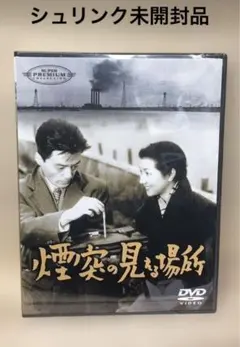 音楽と人 PONTIACS ザ・クロマニヨンズ 宮本浩次 エレファントカシマシ