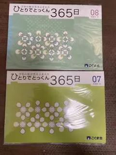 Item thumbnail for item 3abbb0f1-6b71-47ce-aa0c-670a545c9b56