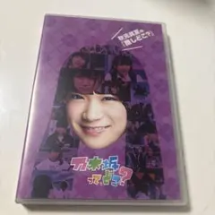 2026年最新】乃木坂ってどこ dvdの人気アイテム - メルカリ