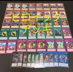 2025年最新】遊戯王 zexal スリーブの人気アイテム - メルカリ