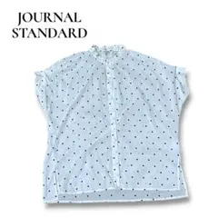 【値下げ中】ジャーナルスタンダード/タックスリーブシャツ/白/F/ドット/春夏