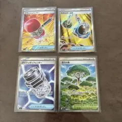 活力の森　セットのサムネイル