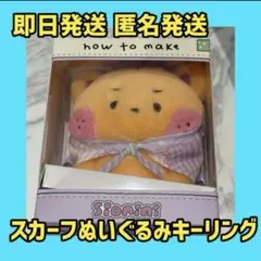 NCT wishnini popup ぬいぐるみ トレカ 眼鏡 シオン シオニン | Mercari