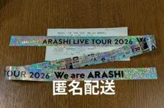 嵐⭐︎We are ARASHI 銀テ&紙吹雪 - メルカリ