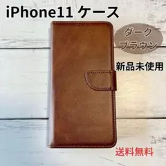 iPhone 11 ダークブラウン 手帳型ケース　新品未使用e1510DB11