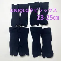 UNIQLO タビソックス　シルクブレンド　４足　ブラックのサムネイル