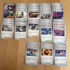 甘*楽様 ポケモンカード　ロケット団の栄光　サポート　全種　グッズ　スタジアム