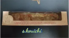 ゴジラ怪獣軍団クリスタル 映画館配布当時品フィギュア メカキングギドラ