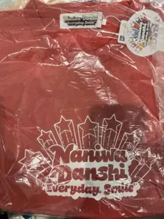 なにわ男子 GU コラボパーカー Tシャツ 西畑大吾